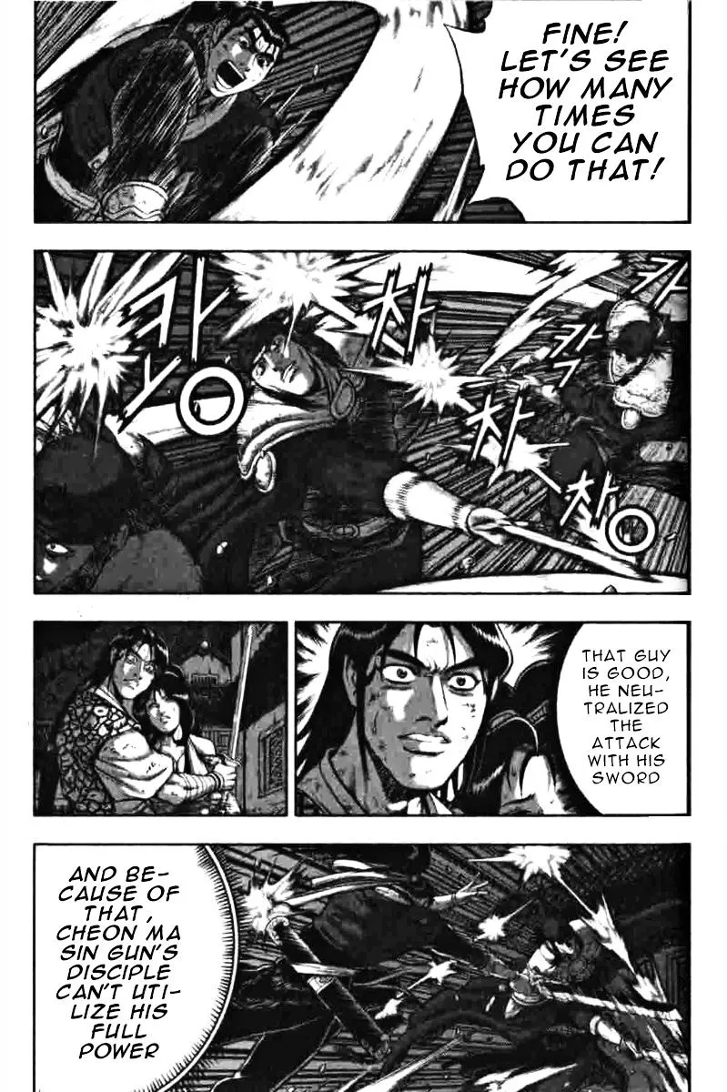 Ruler Of The Land Chapter 318 page 3 - 