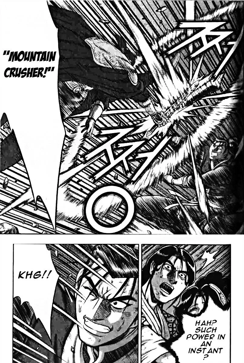 Ruler Of The Land Chapter 318 page 5 - 
