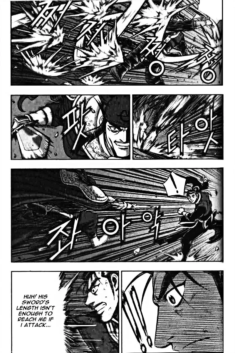 Ruler Of The Land Chapter 318 page 9 - 