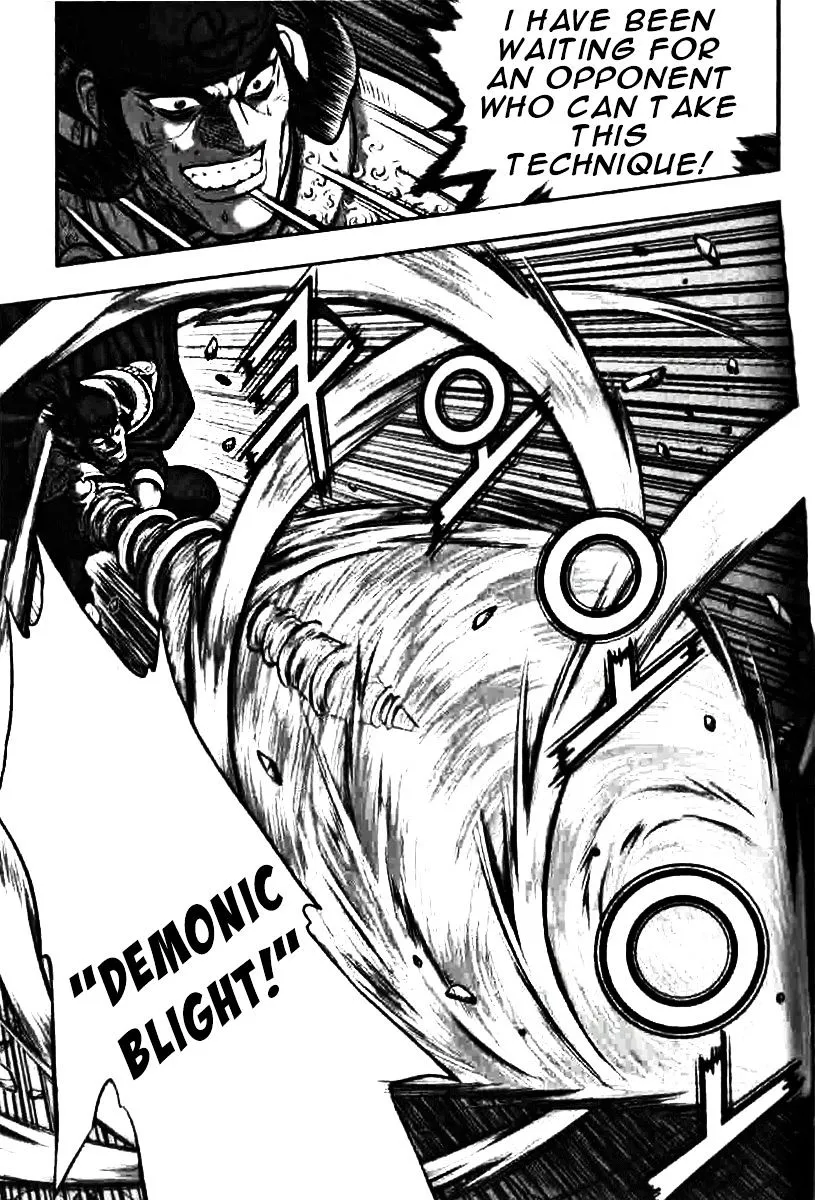Ruler Of The Land Chapter 319 page 13 - 