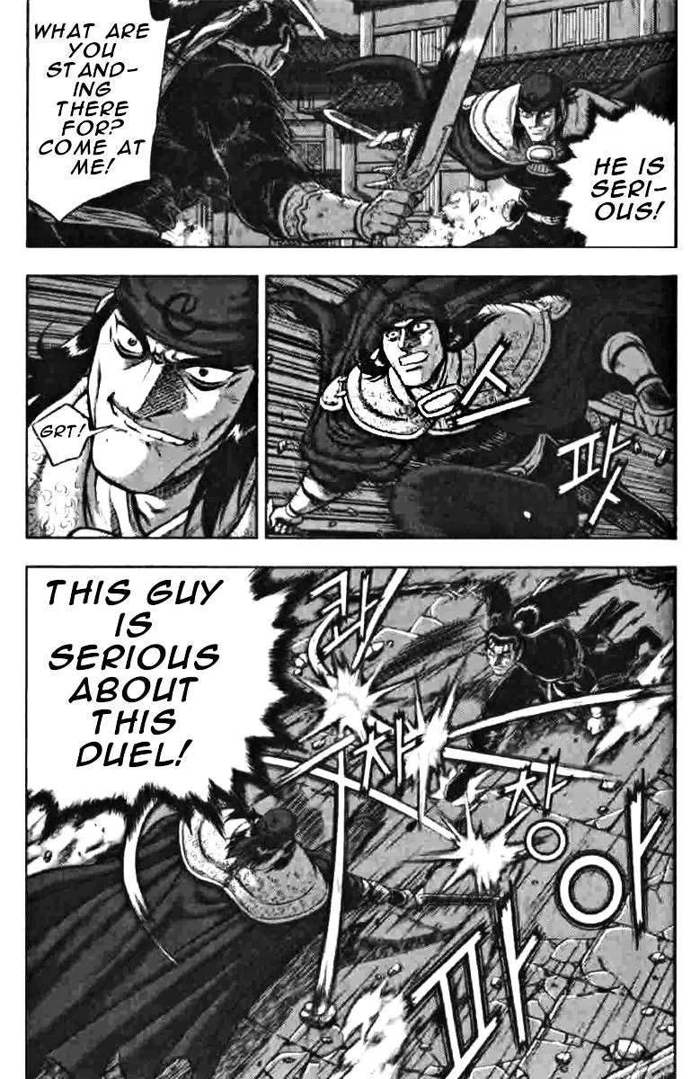 Ruler Of The Land Chapter 319 page 9 - 