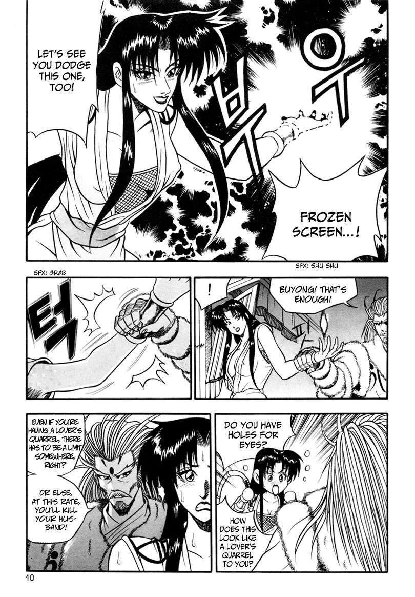 Ruler Of The Land Chapter 32 page 11 - 