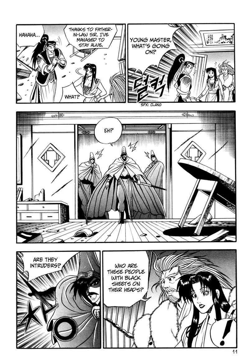 Ruler Of The Land Chapter 32 page 12 - 
