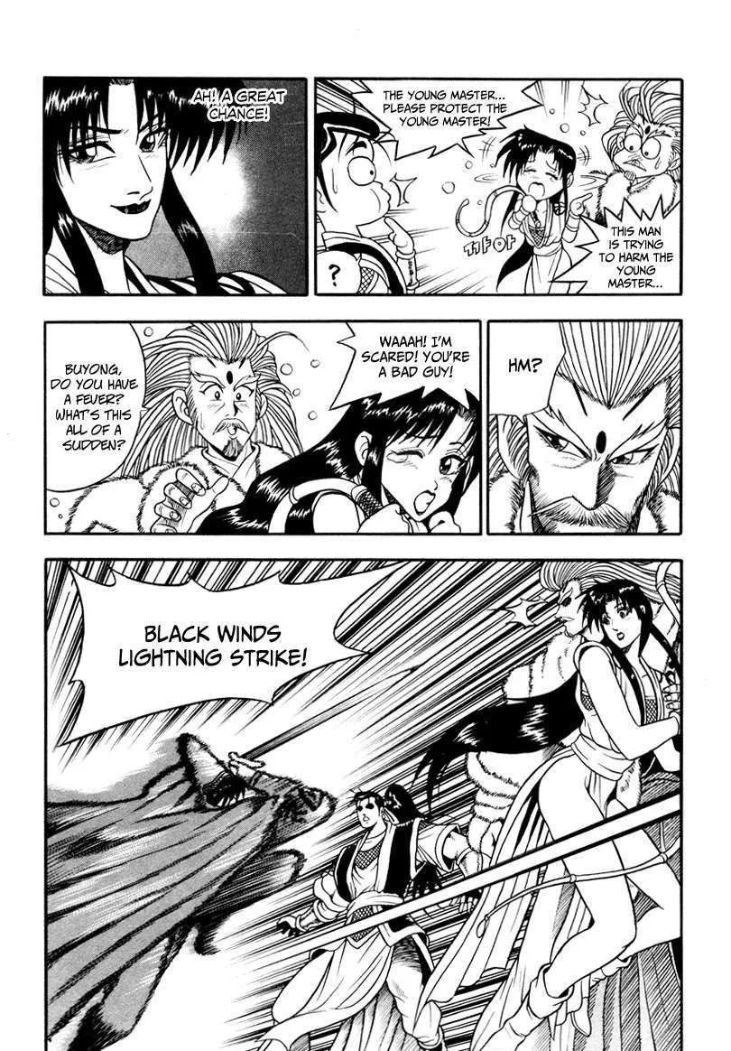 Ruler Of The Land Chapter 32 page 13 - 
