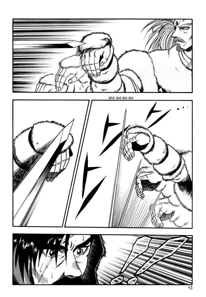 Ruler Of The Land Chapter 32 page 14 - 