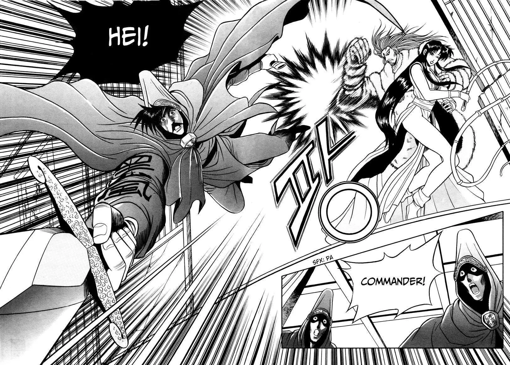 Ruler Of The Land Chapter 32 page 15 - 