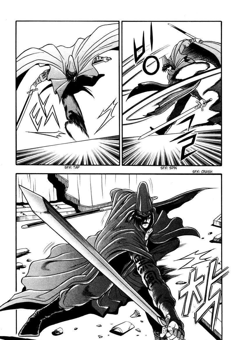 Ruler Of The Land Chapter 32 page 16 - 