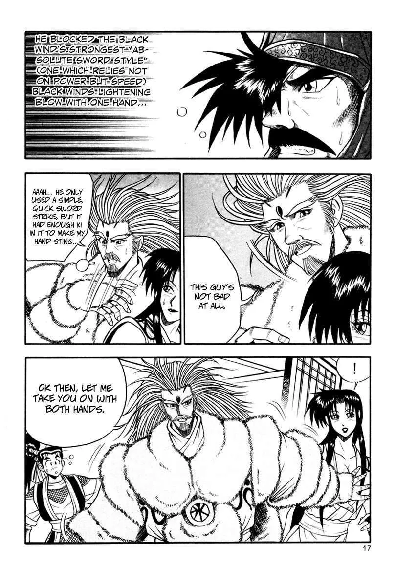 Ruler Of The Land Chapter 32 page 17 - 