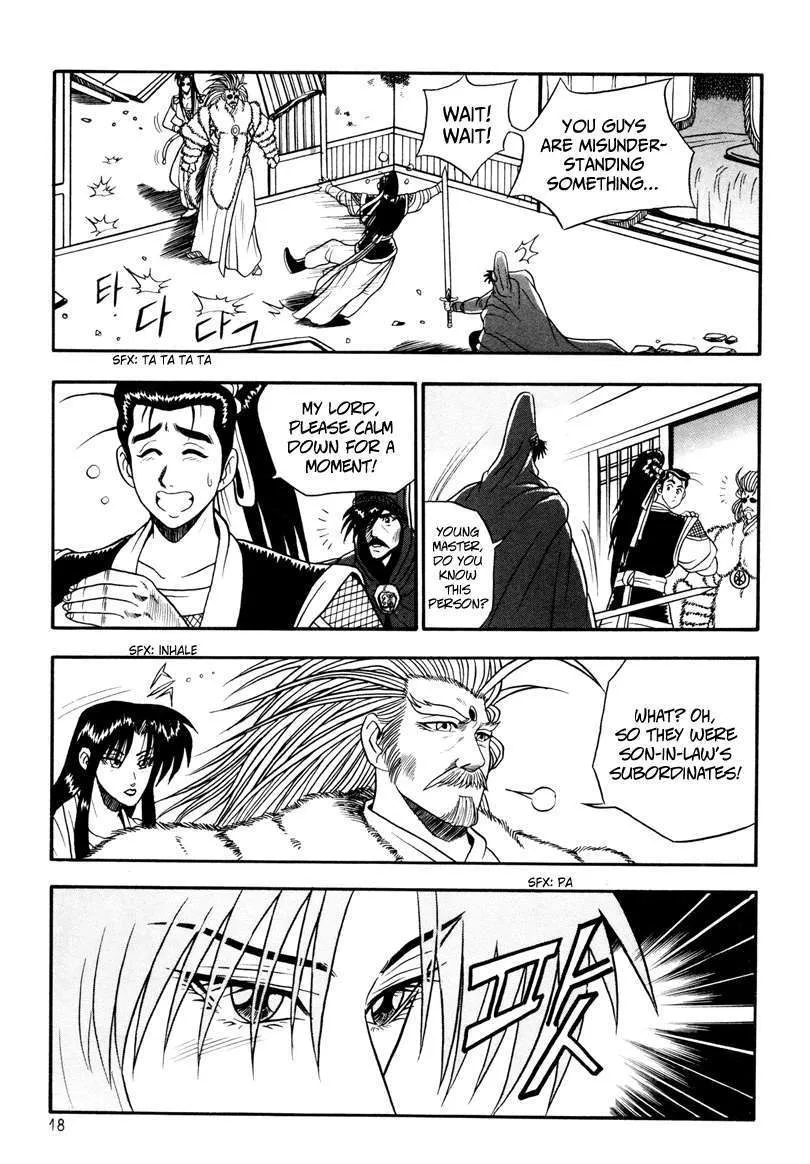 Ruler Of The Land Chapter 32 page 18 - 