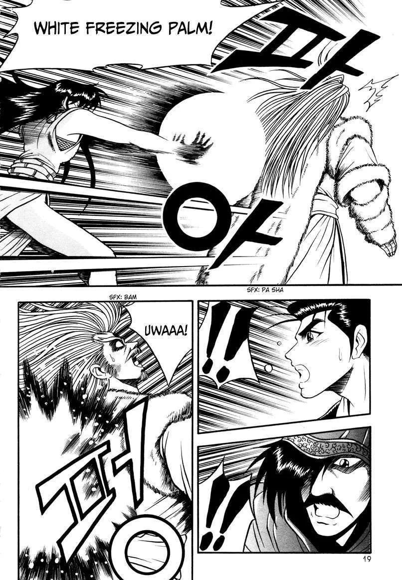 Ruler Of The Land Chapter 32 page 19 - 