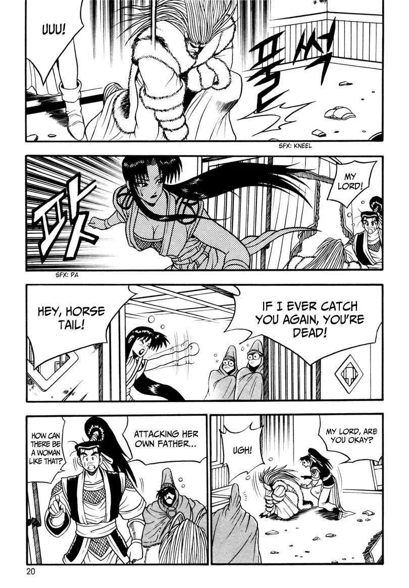 Ruler Of The Land Chapter 32 page 20 - 