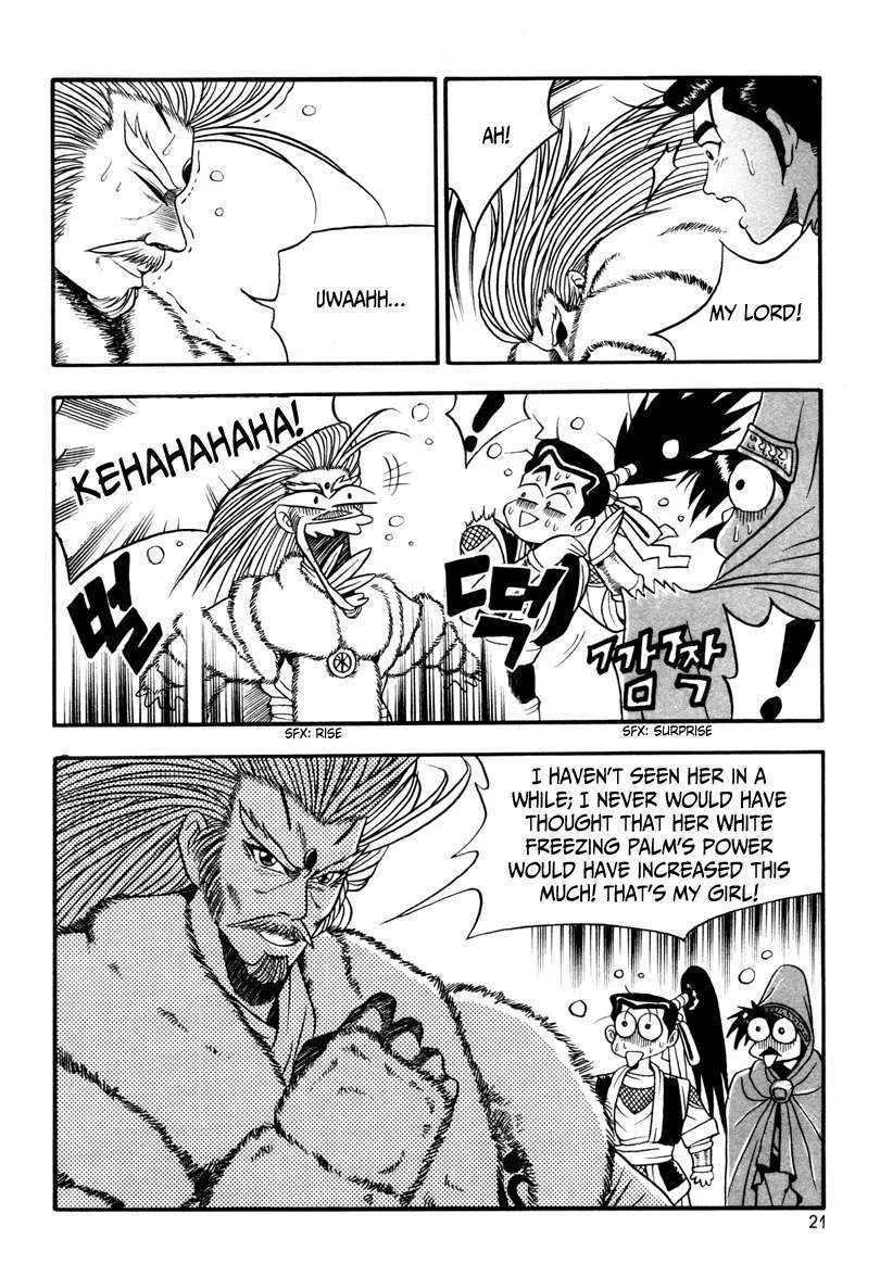 Ruler Of The Land Chapter 32 page 21 - 