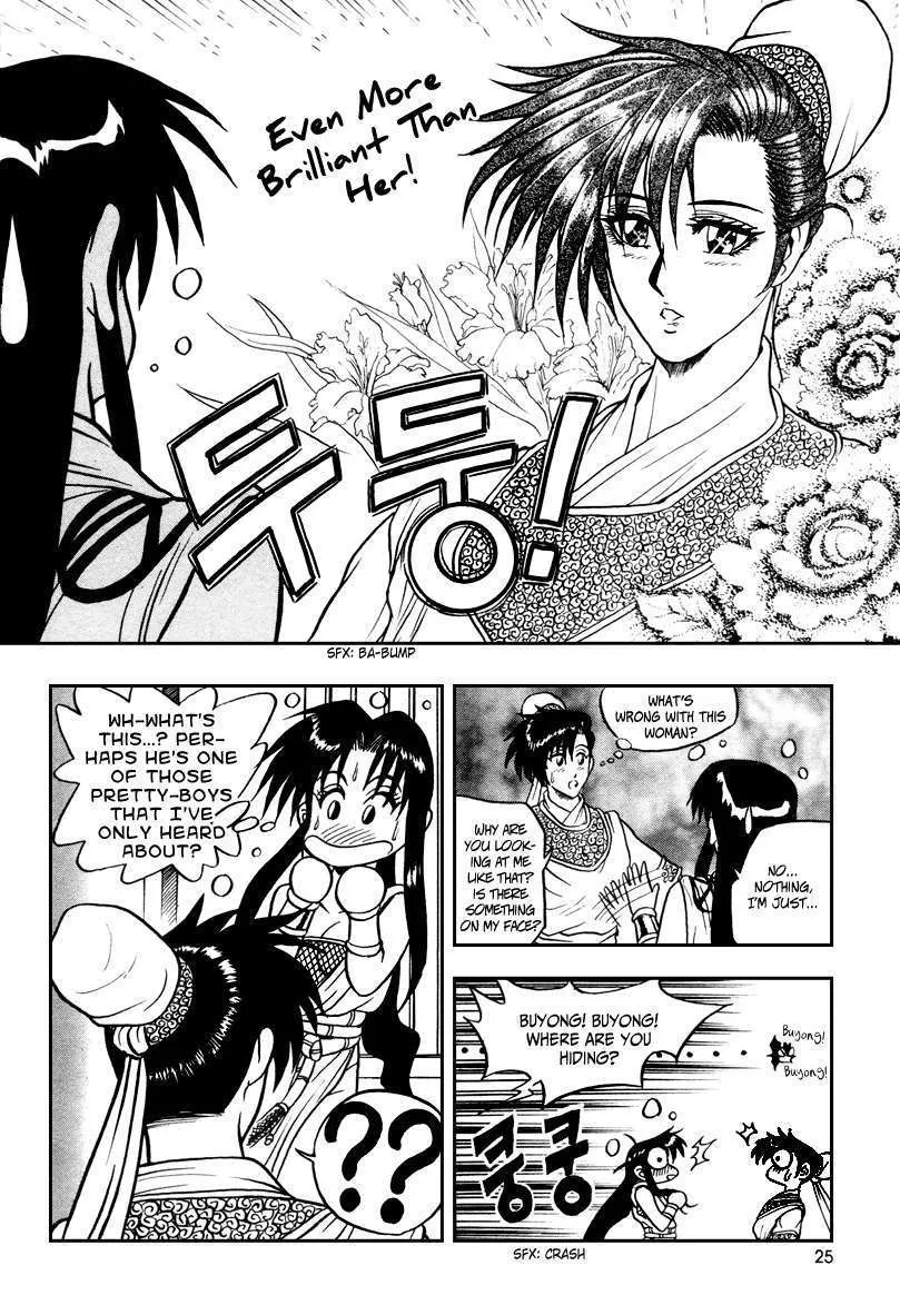 Ruler Of The Land Chapter 32 page 25 - 