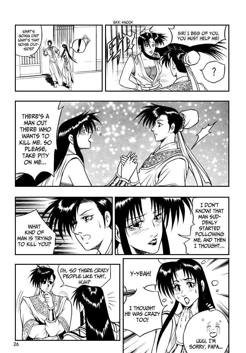 Ruler Of The Land Chapter 32 page 26 - 