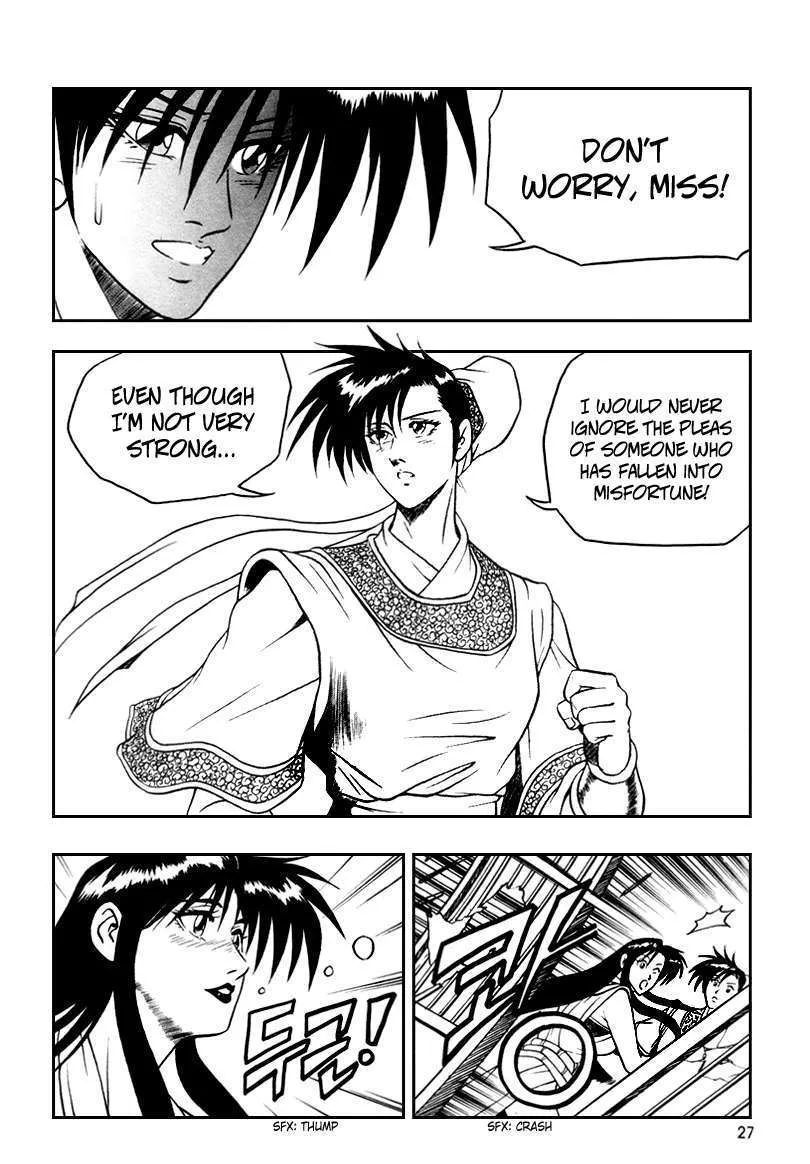 Ruler Of The Land Chapter 32 page 27 - 