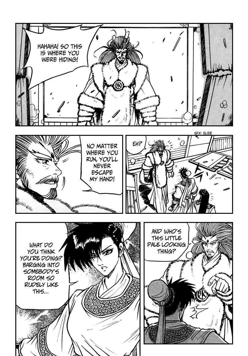 Ruler Of The Land Chapter 32 page 28 - 