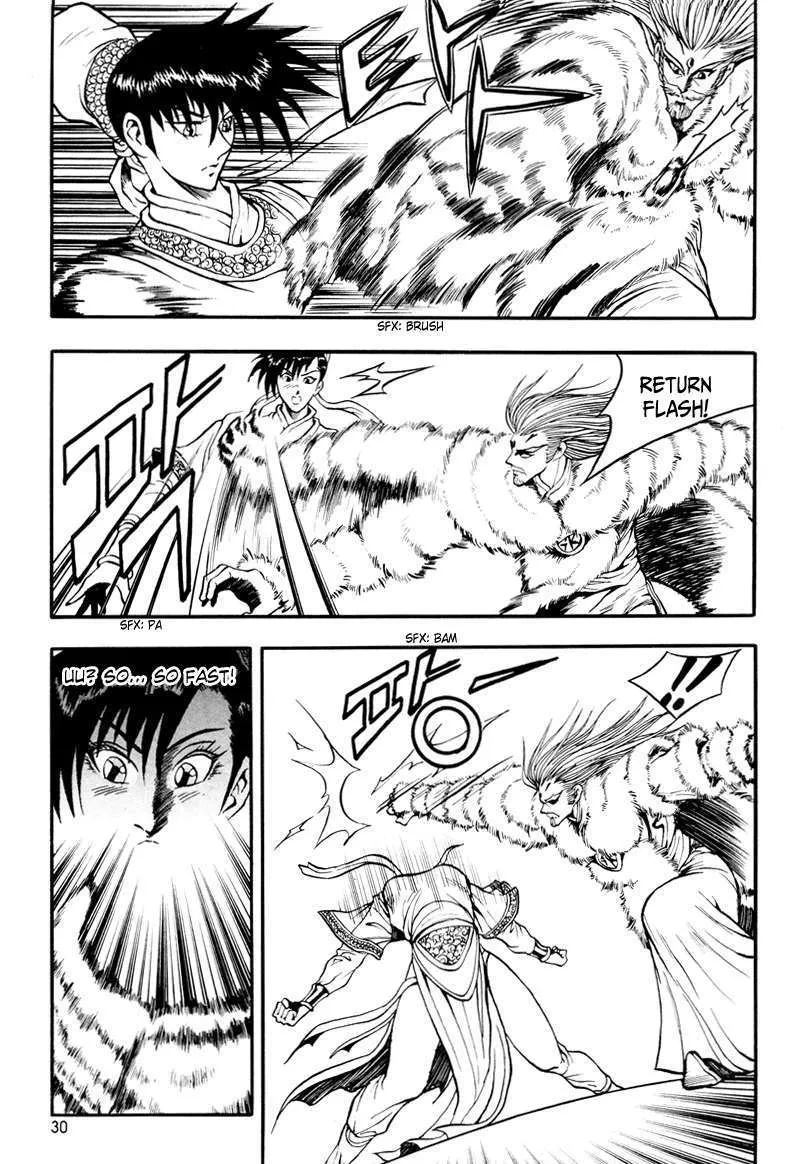 Ruler Of The Land Chapter 32 page 30 - 