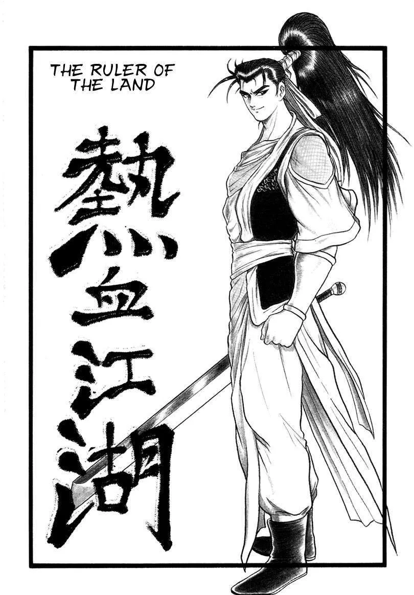 Ruler Of The Land Chapter 32 page 4 - 