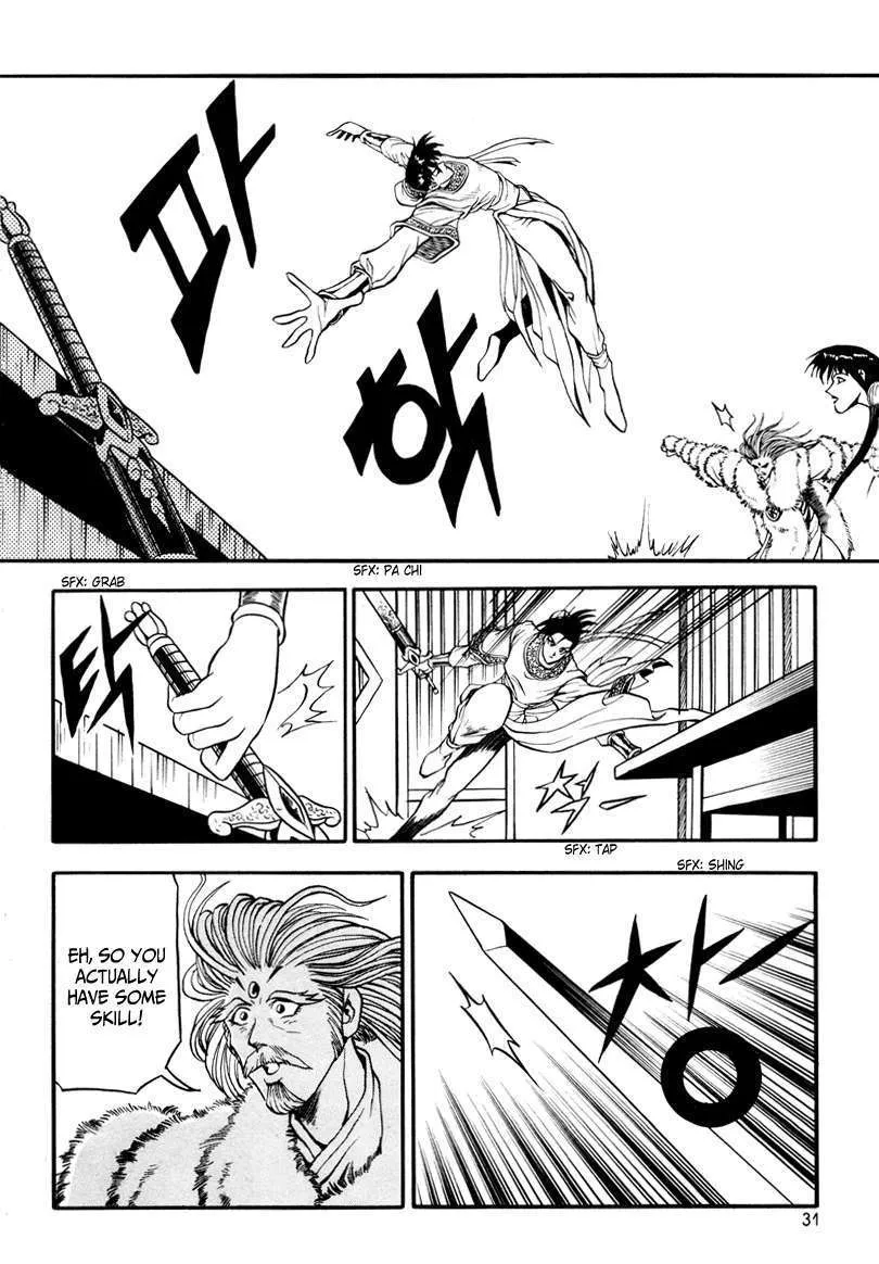 Ruler Of The Land Chapter 32 page 31 - 