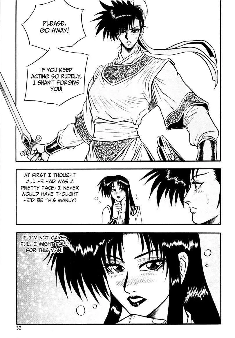 Ruler Of The Land Chapter 32 page 32 - 