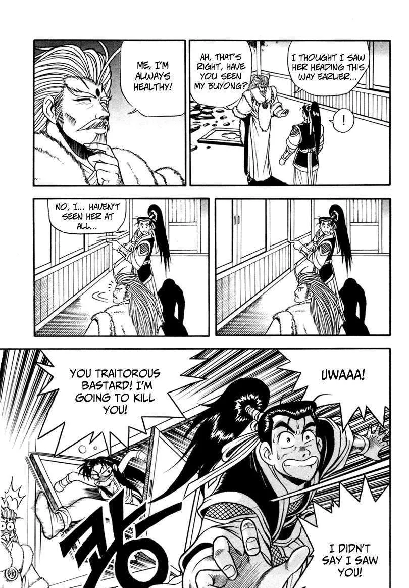 Ruler Of The Land Chapter 32 page 9 - 