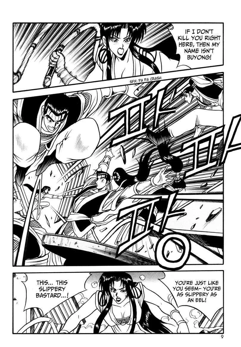 Ruler Of The Land Chapter 32 page 10 - 