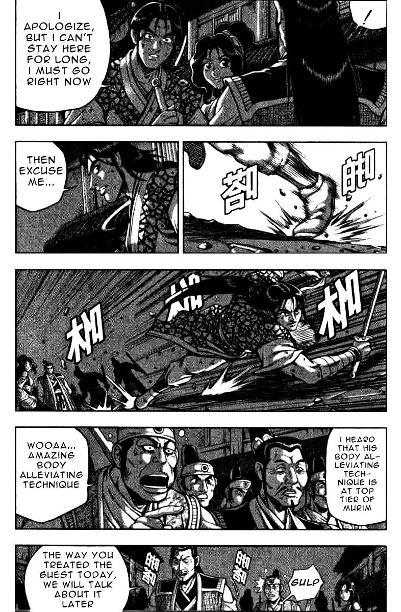 Ruler Of The Land Chapter 320 page 11 - 