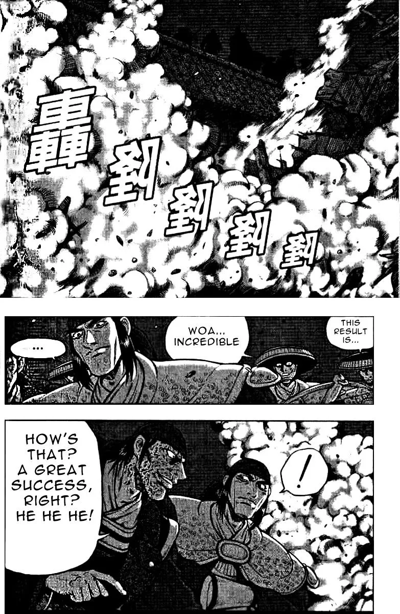 Ruler Of The Land Chapter 320 page 12 - 