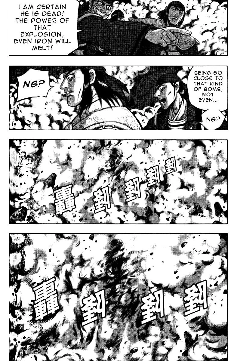 Ruler Of The Land Chapter 320 page 14 - 
