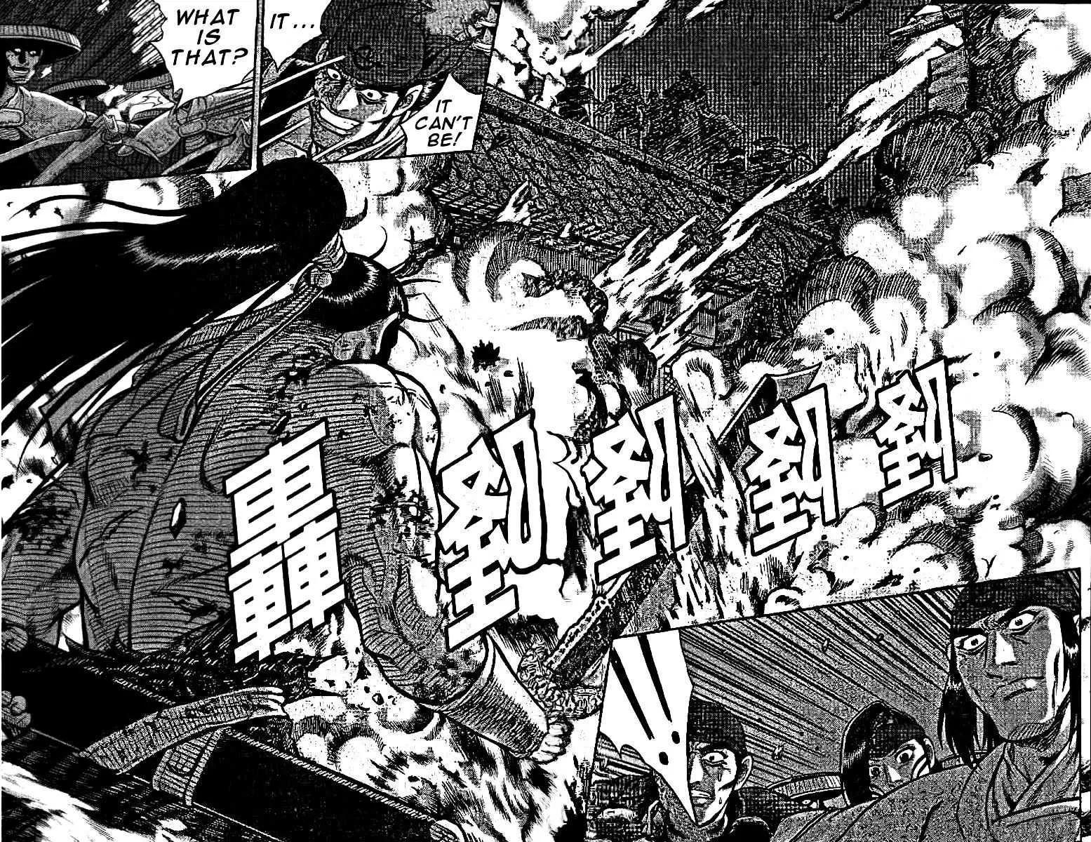 Ruler Of The Land Chapter 320 page 15 - 