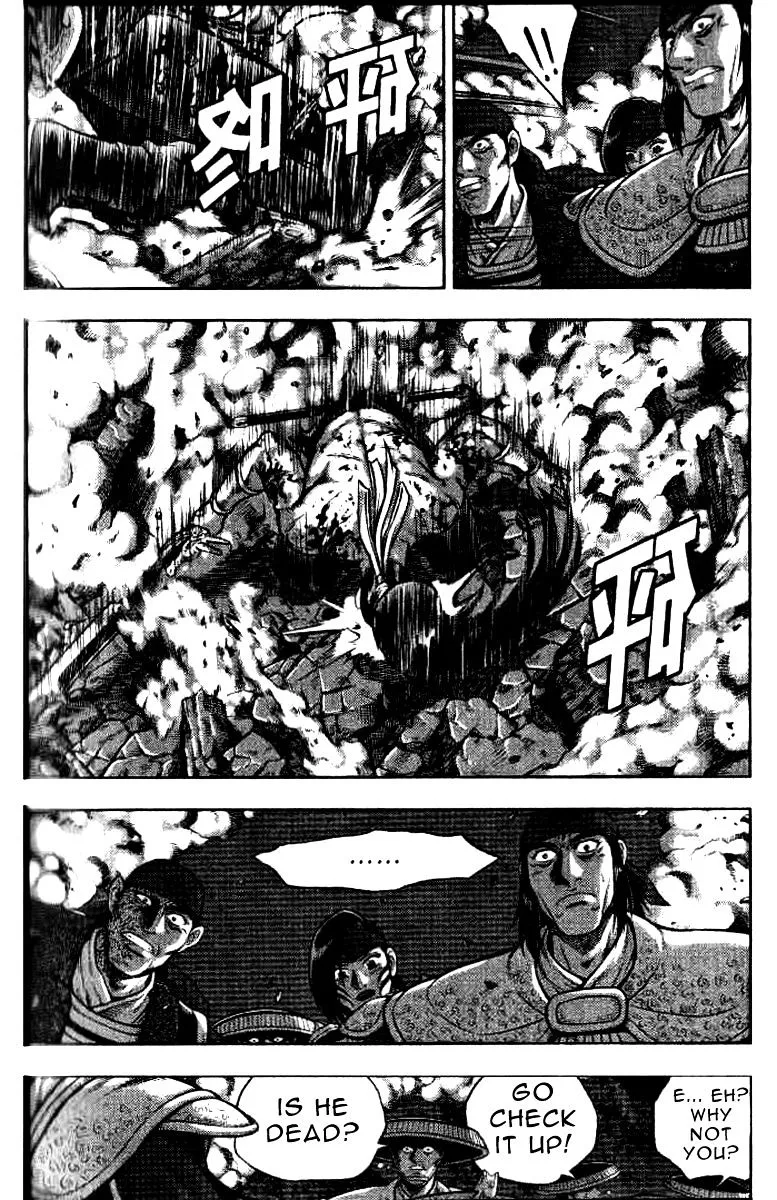 Ruler Of The Land Chapter 320 page 17 - 