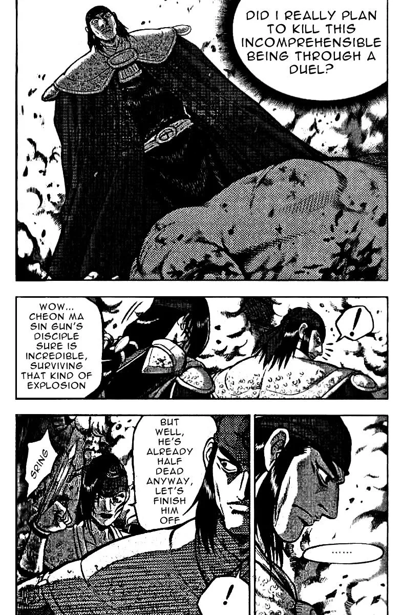 Ruler Of The Land Chapter 320 page 19 - 