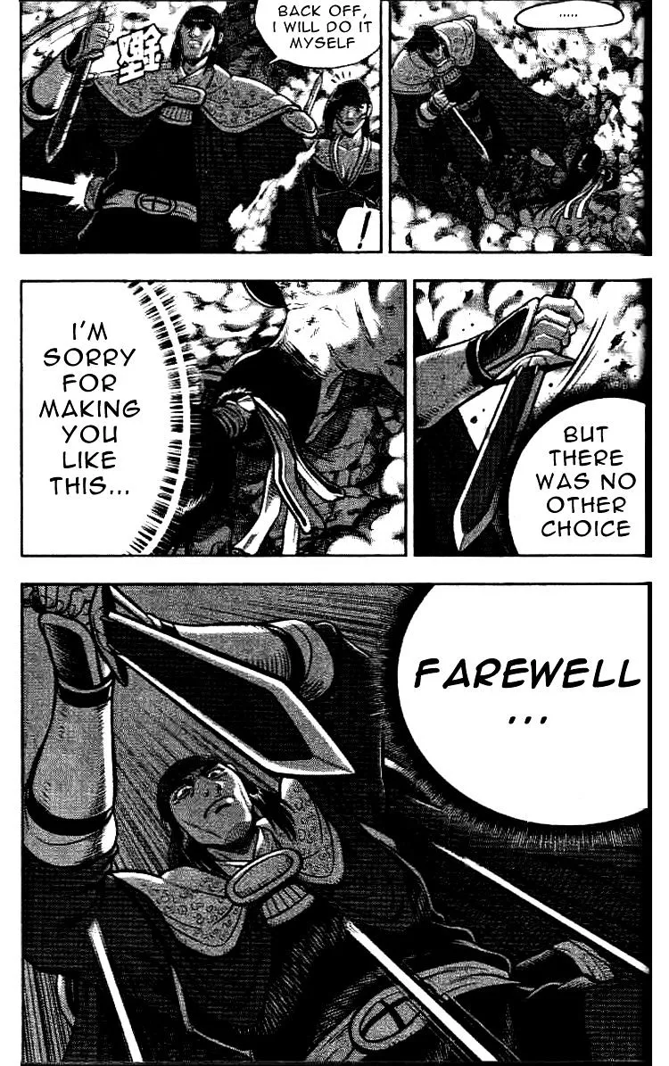 Ruler Of The Land Chapter 320 page 20 - 
