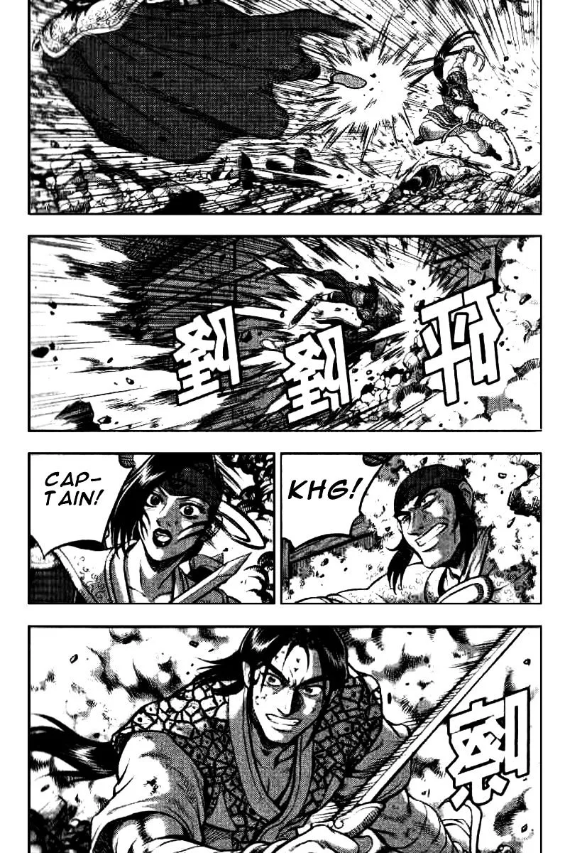 Ruler Of The Land Chapter 320 page 22 - 