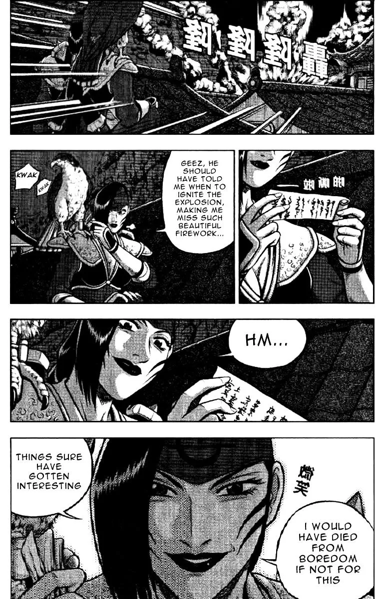 Ruler Of The Land Chapter 320 page 5 - 