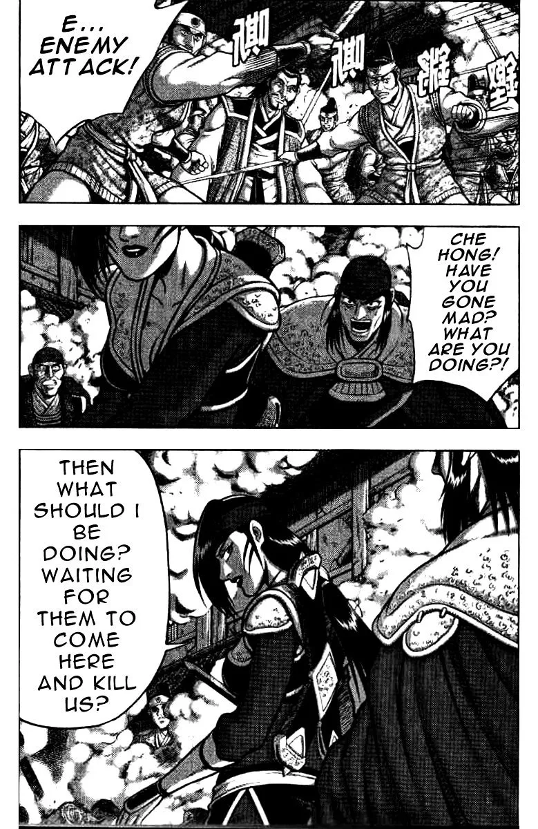 Ruler Of The Land Chapter 321 page 12 - 