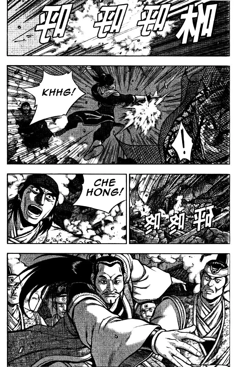 Ruler Of The Land Chapter 321 page 14 - 