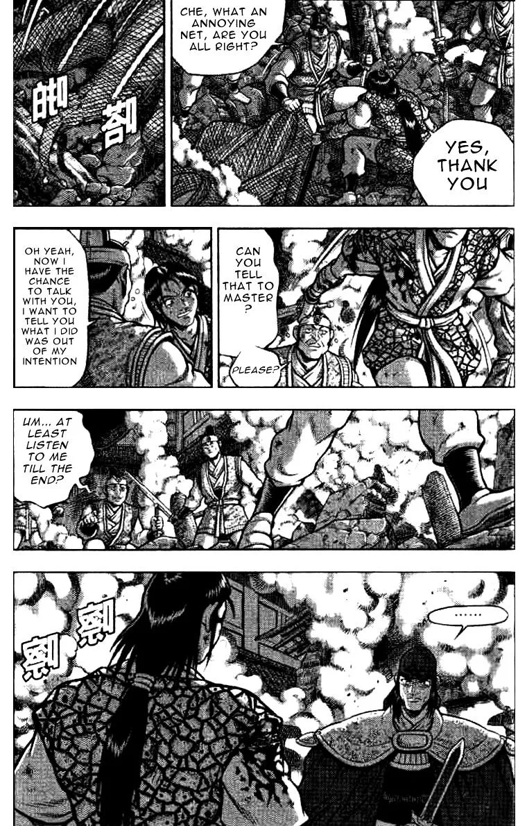 Ruler Of The Land Chapter 321 page 16 - 