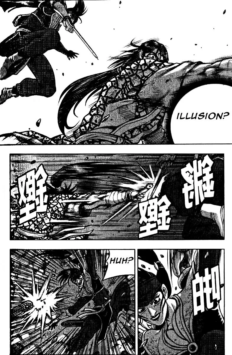Ruler Of The Land Chapter 321 page 3 - 