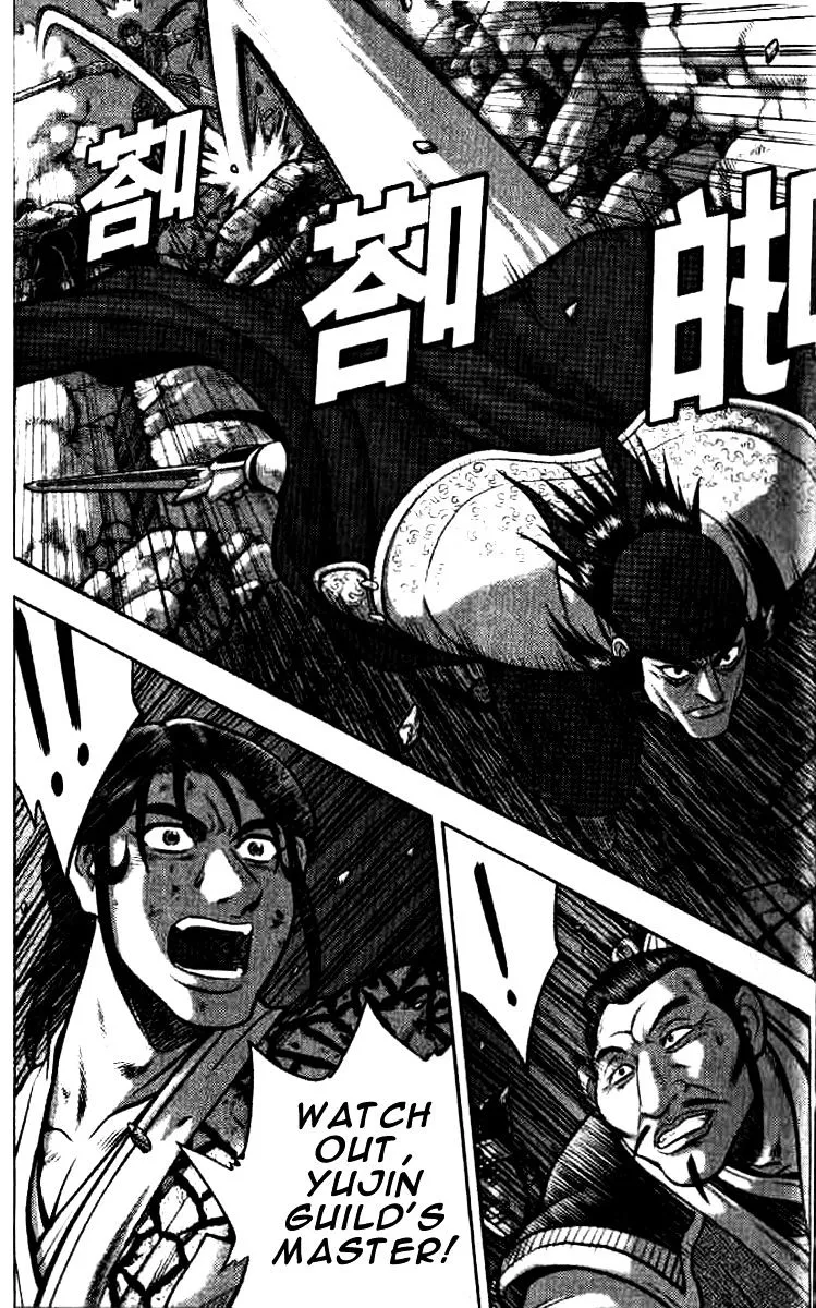 Ruler Of The Land Chapter 321 page 22 - 