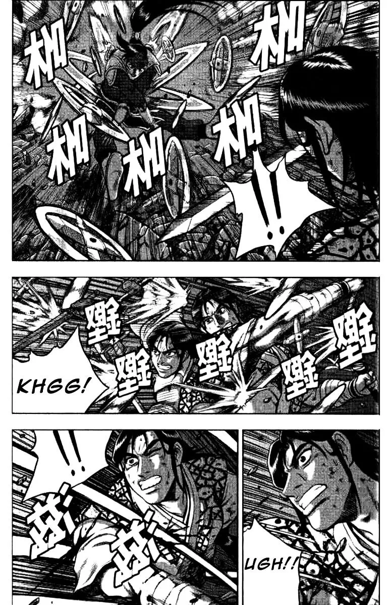 Ruler Of The Land Chapter 321 page 4 - 