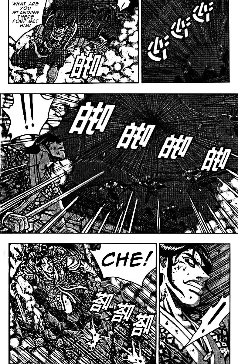 Ruler Of The Land Chapter 321 page 5 - 