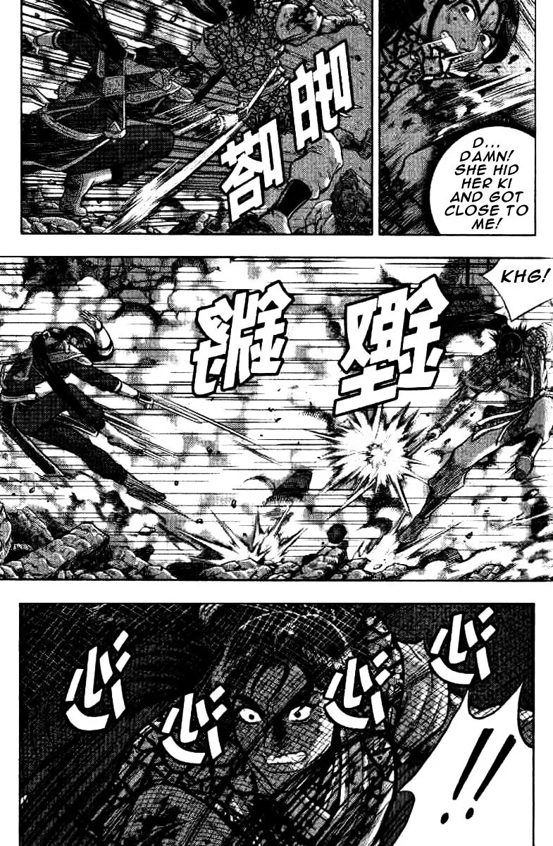 Ruler Of The Land Chapter 321 page 6 - 