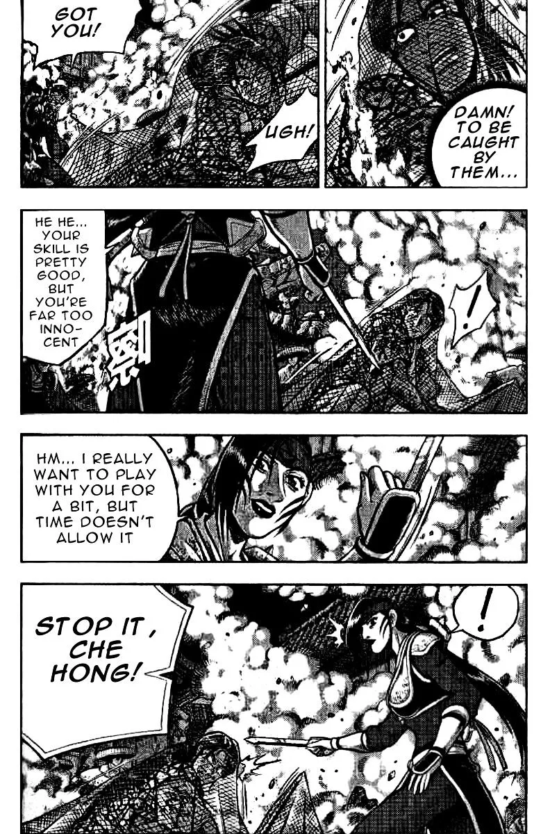 Ruler Of The Land Chapter 321 page 7 - 