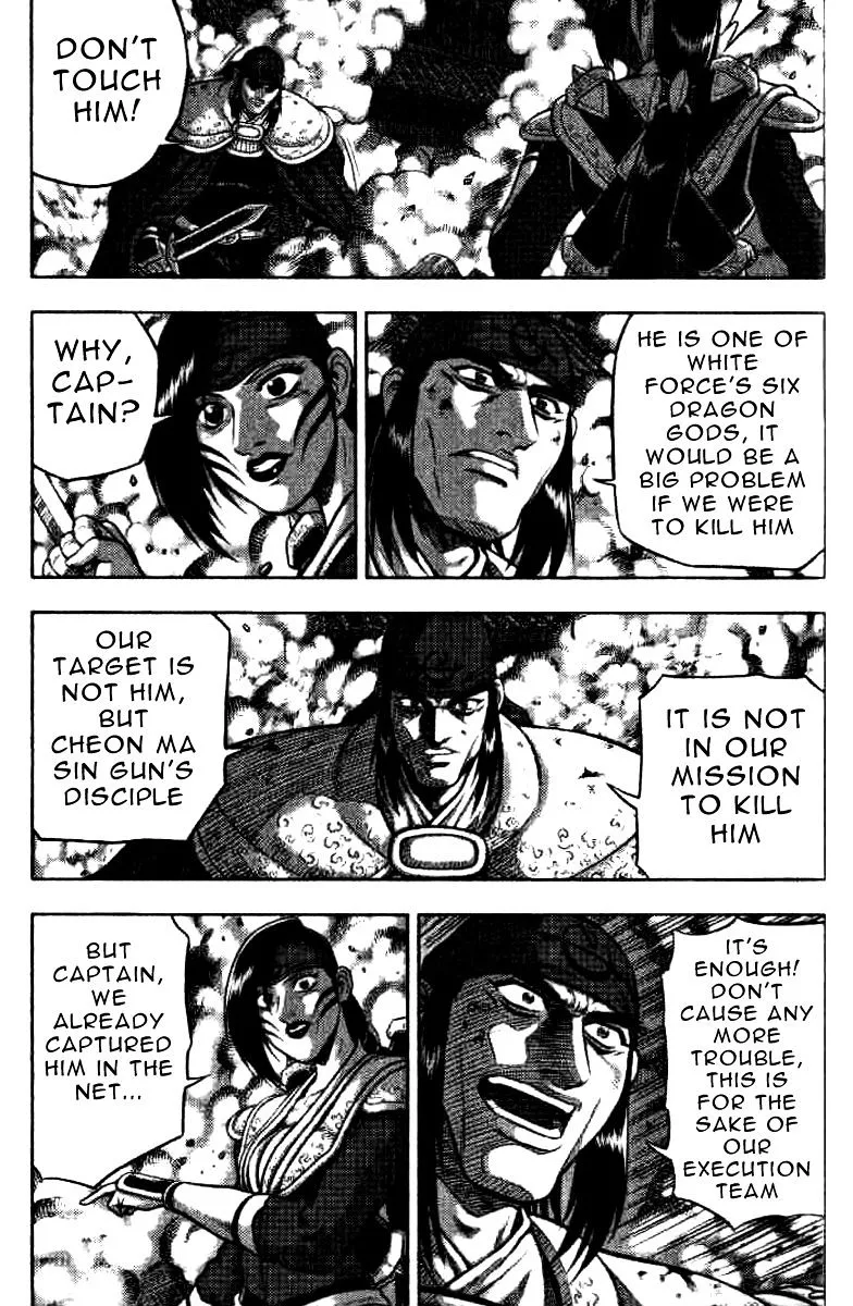 Ruler Of The Land Chapter 321 page 8 - 