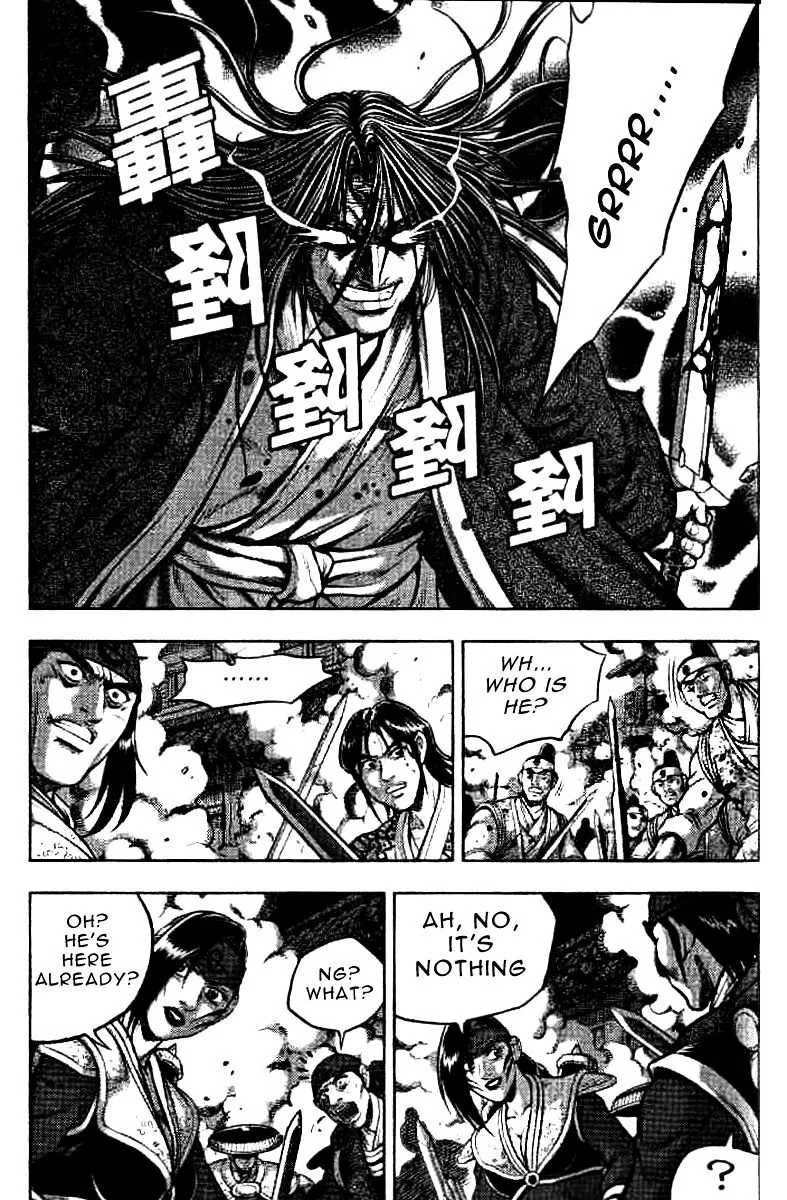 Ruler Of The Land Chapter 322 page 14 - 