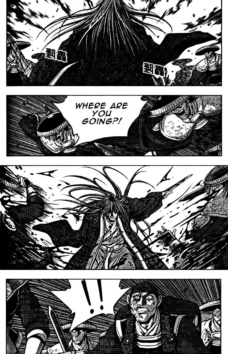 Ruler Of The Land Chapter 322 page 15 - 
