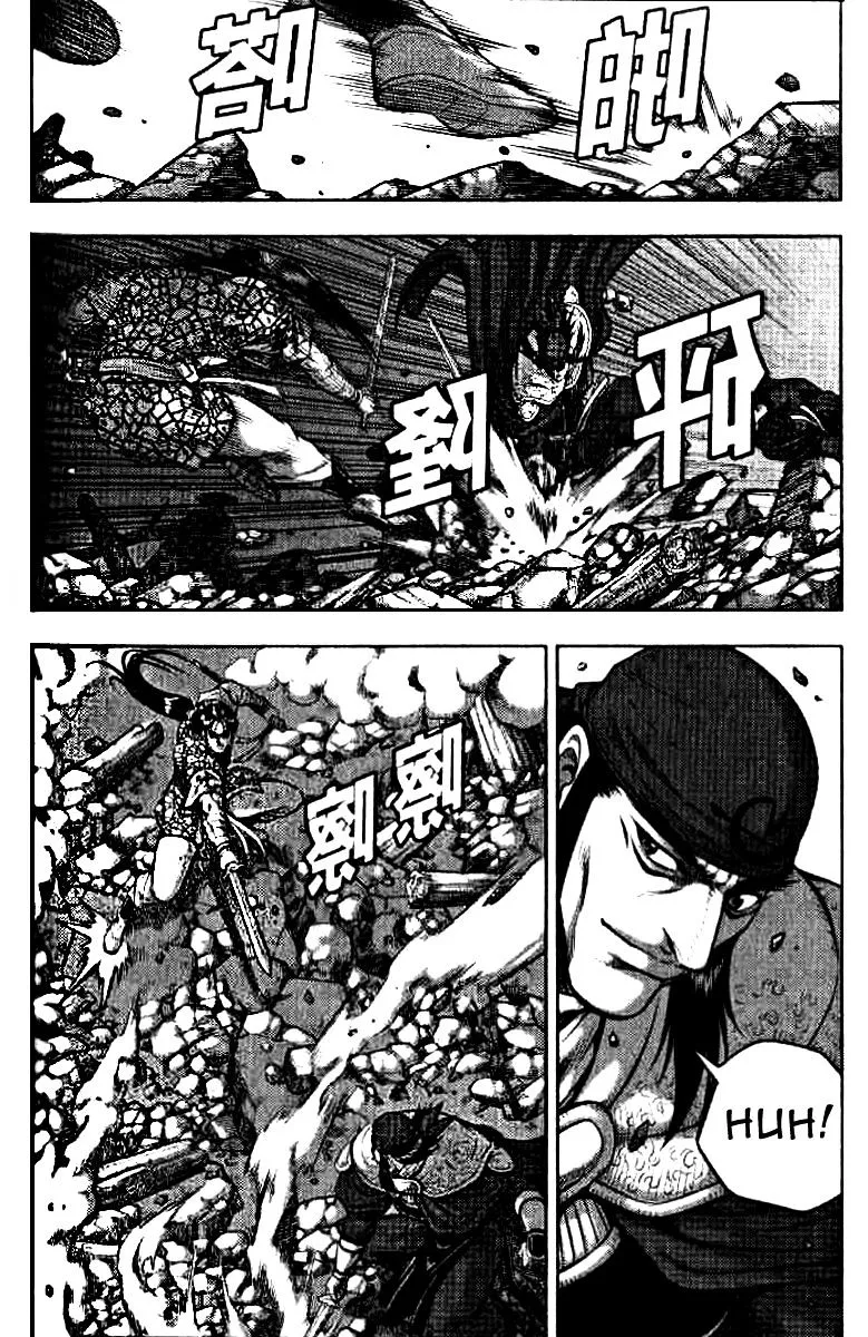 Ruler Of The Land Chapter 322 page 6 - 