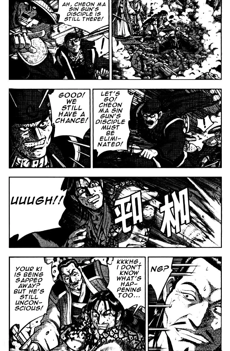 Ruler Of The Land Chapter 323 page 11 - 