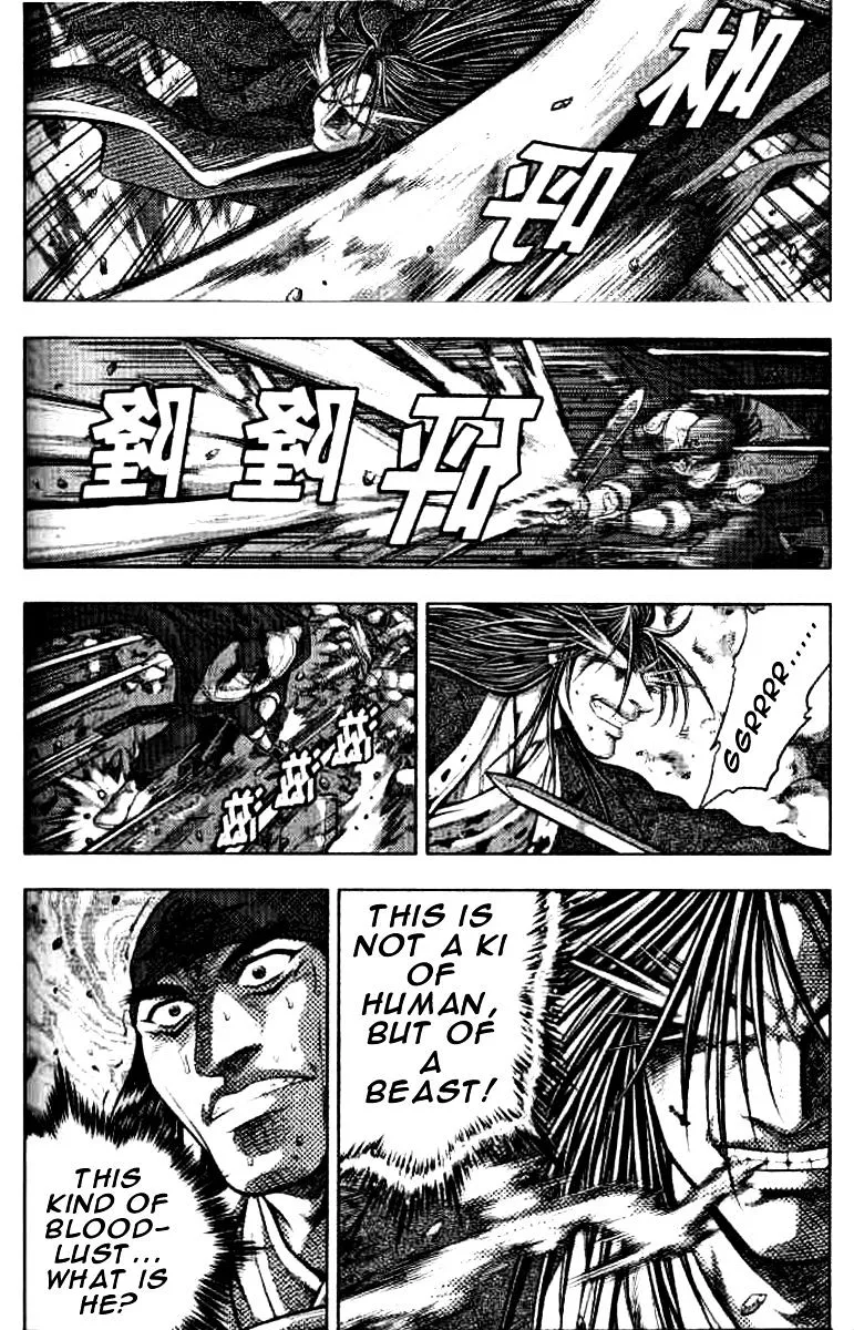 Ruler Of The Land Chapter 323 page 13 - 